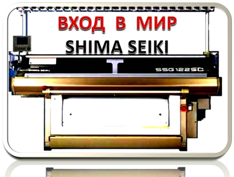 Шампунь для бесконтактной мойки автомобиля SHIMA 